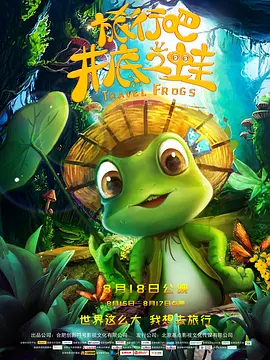 我叔叔的妻子