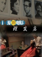 我叔叔的妻子