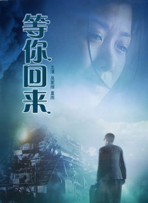 我叔叔的妻子