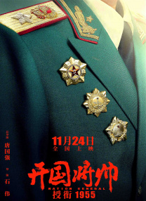 我叔叔的妻子